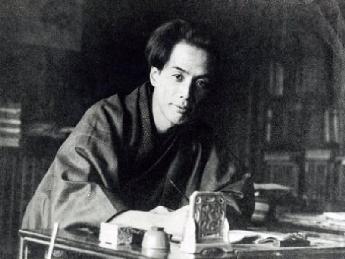 Ryunosuke Akutagawa